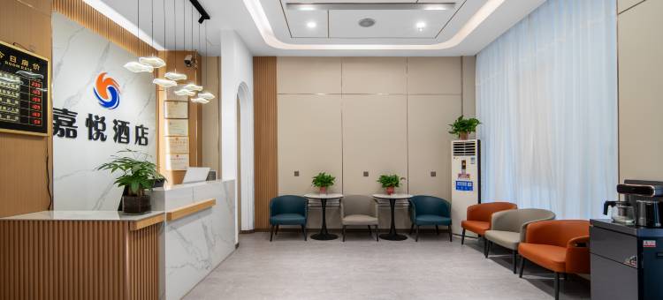 嘉悦酒店(临汾火车站平阳广场店)图片
