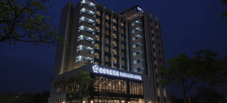 馥御花园酒店图片