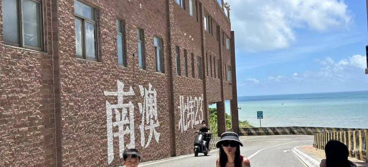 日出日落海景民宿(汕头南澳岛景区店)图片
