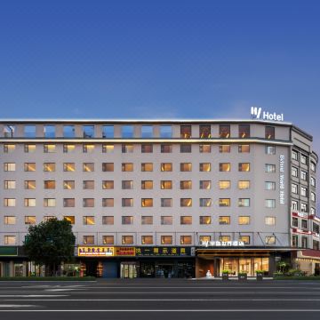 半岛世界酒店(义乌国际商贸城店)图片