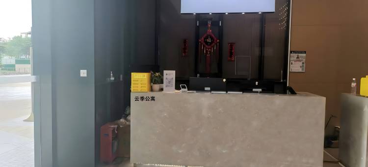 云季不凡公寓(佛山华侨城欢乐海岸Plus店)图片