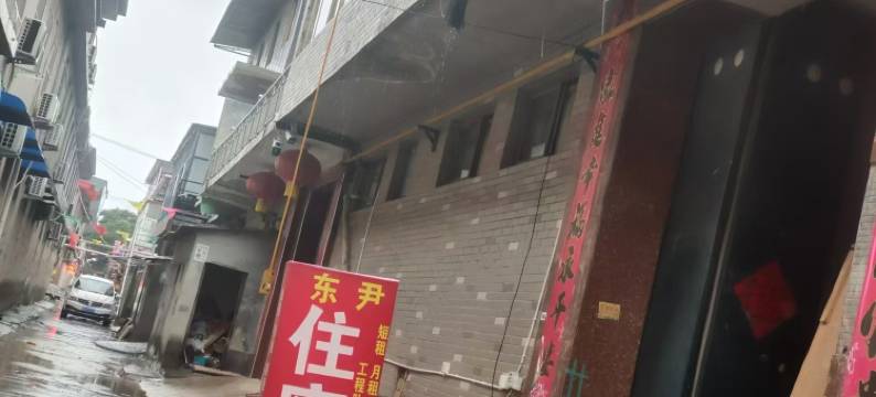 石家庄裕城住宿图片