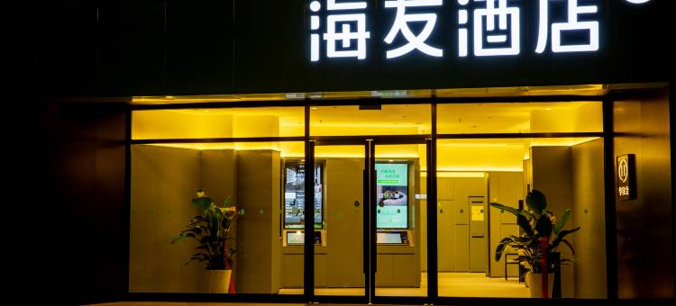 海友酒店(太仓鹿河店)图片