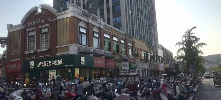 依恋美宿(徐州铜山万达店)图片
