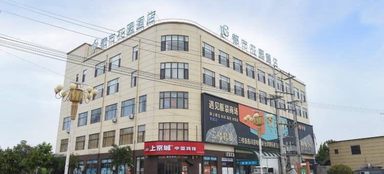 都市花园酒店(曹县韩集镇政府店)图片
