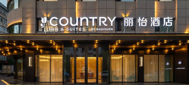 丽怡酒店(牡丹江火车站店)图片