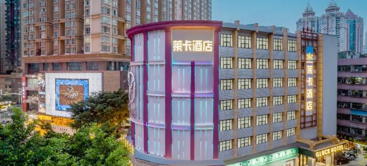 莱卡酒店(罗湖口岸向西村地铁站店)图片