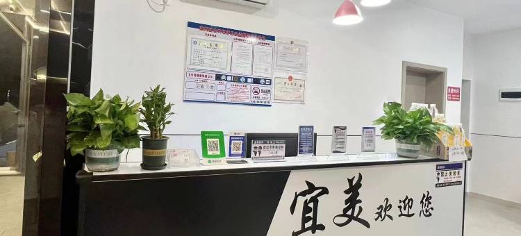 温汤镇宜美客栈图片