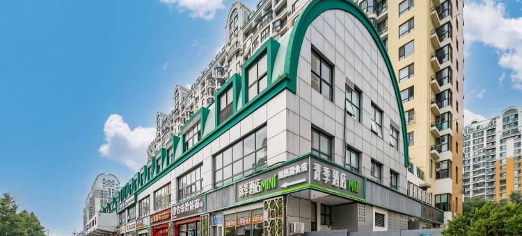 青季酒店MINI(北京南站草桥地铁站店)图片