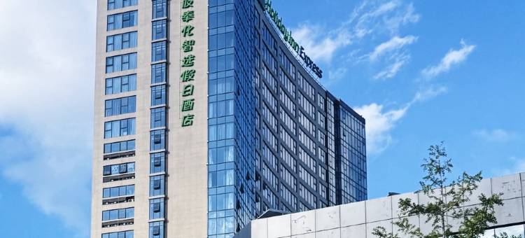 宁波奉化智选假日酒店图片