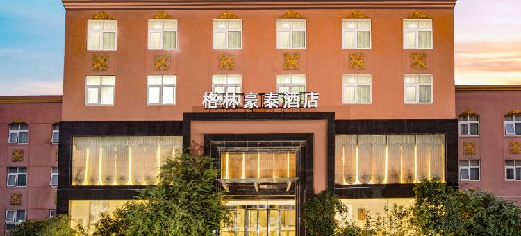 格林豪泰(郑州商城遗址公园东大街地铁站店)图片