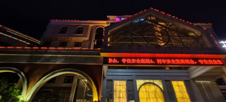 花园尚谷酒店(玉林云天文化城店)图片