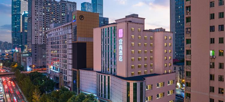 宜尚酒店(长沙IFS国金中心芙蓉广场地铁站店)图片