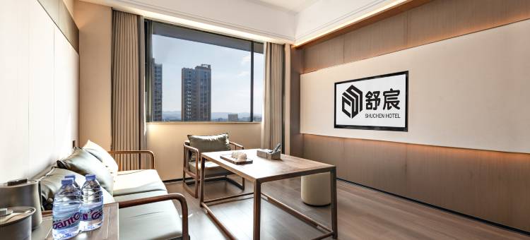 揭阳舒宸酒店(进贤门店)图片