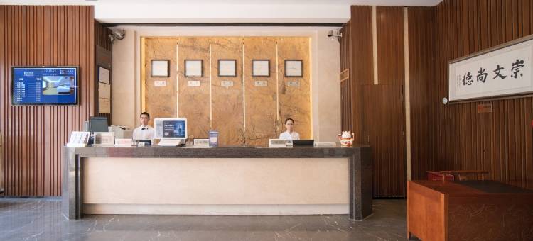 广州尚德酒店(太古汇华师地铁站店)图片