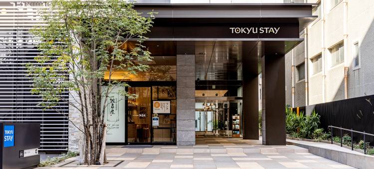 福冈博多东急STAY酒店(Tokyu Stay Hakata)图片