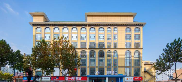 如家酒店·neo(运城平陆太阳路天鹅广场店)图片