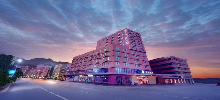 汉庭酒店(郑州中原水产物流港店)图片