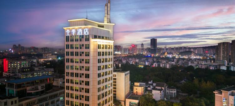 全季酒店(柳州五星步行街柳侯公园店)图片