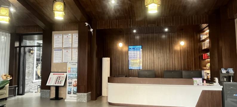 洪江余田里酒店图片