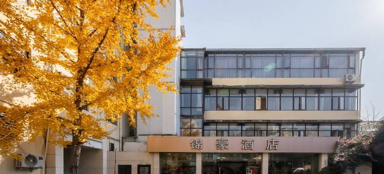 成都锦豪酒店(郫都和平街地铁站店)图片
