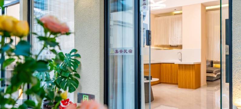 重庆嘉安民宿图片