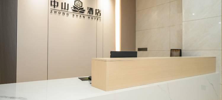 晋江中山酒店(龙湖镇店)图片