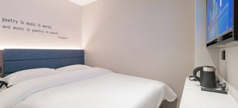 漫曲酒店(北京天安门广场前门店)图片