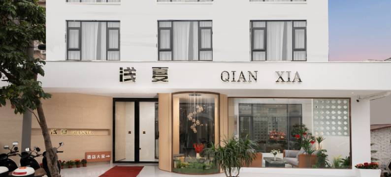北海银滩·浅夏 Smart丨轻奢泳池·观影度假美宿(北海银滩店)图片