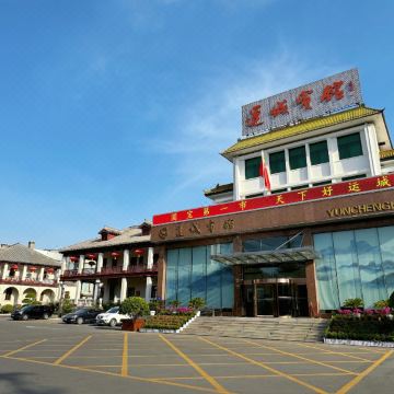 运城宾馆图片
