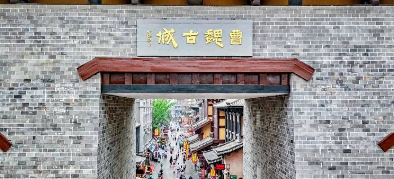 予见予兮轻奢酒店(许昌胖东来时代广场店)图片