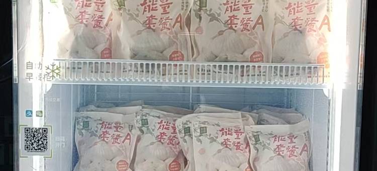 海友酒店(洛阳火车站应天门店)图片