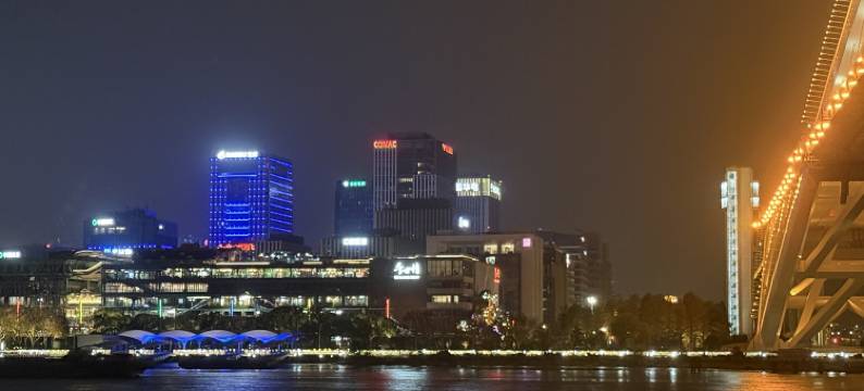 蘭庭·酒店(上海徐汇滨江打浦桥店)图片