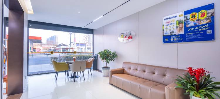 日照速8酒店(万平口景区日照站店)图片