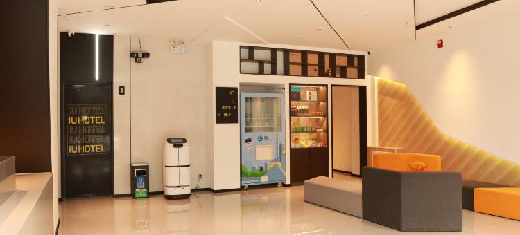 IU酒店(淄博临淄大道区政府店)图片
