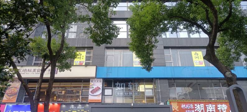 长沙景江酒店公寓(五一广场IFS国金中心店)图片