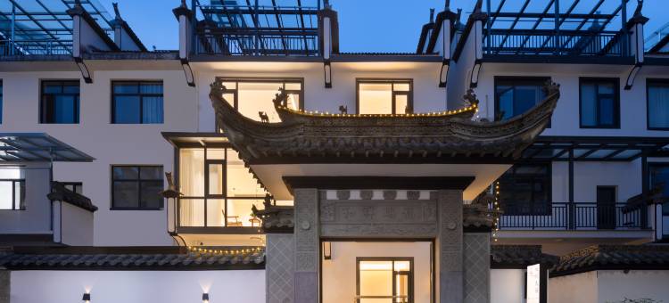 栖悦·villa轻奢美宿(婺源高铁站店)图片
