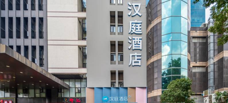 汉庭酒店(上海陆家嘴软件园东方路店)图片