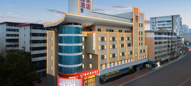 艾尚国际酒店(南昌八一广场万寿宫店)图片