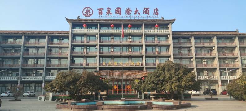 辉县百泉宾馆图片