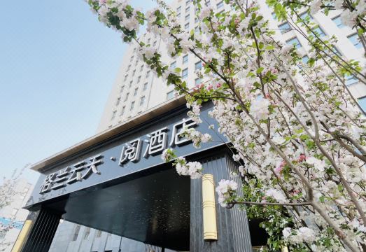 Grand Skylight Yue Conference Center Hotel Overview