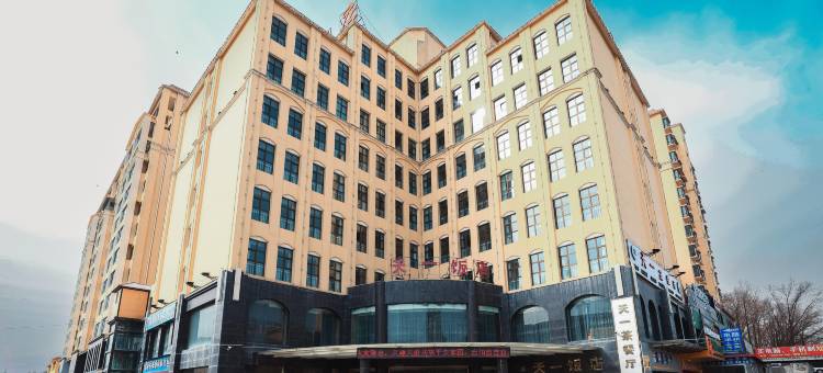 门源天一饭店图片