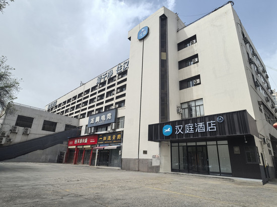 汉庭酒店(渭南火车站前进路店)