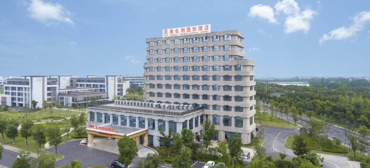 维也纳国际酒店(兰溪店)图片