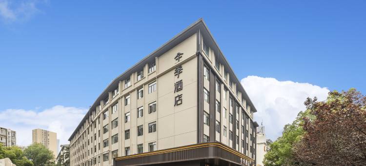 全季酒店(武汉湖北大学沙湖大桥店)图片