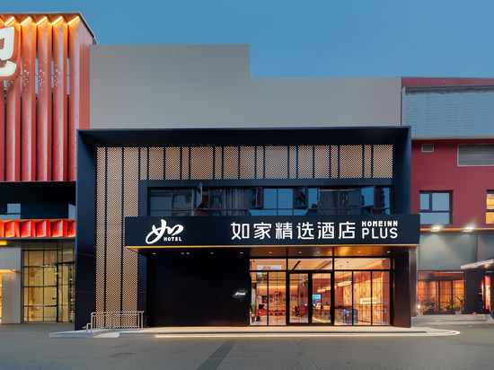 如家精选酒店(上海张江集电港高科中路店)