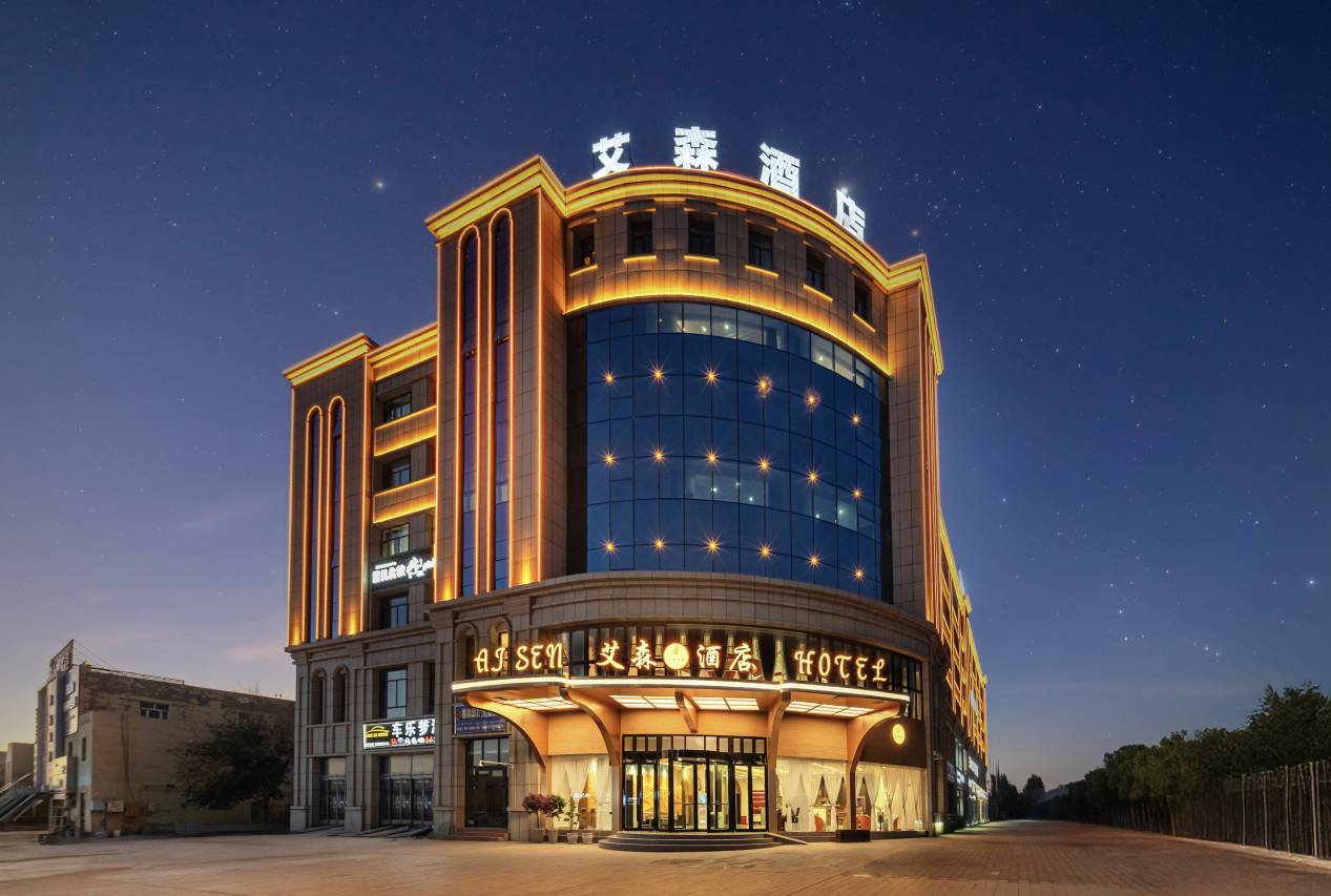 艾森酒店(库木塔格沙漠店)图片