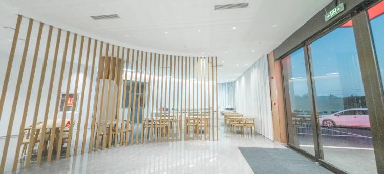 云璟•夕照酒店(安顺高铁西站店)图片
