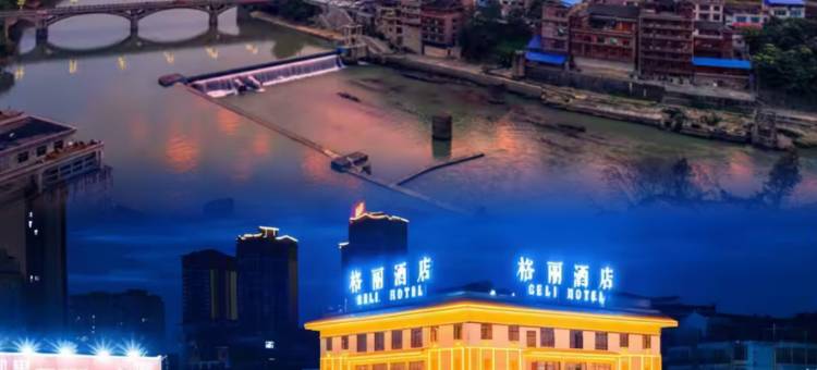格丽酒店(凯里市北京东路万达广场店)图片
