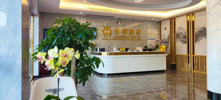 长利商务酒店(鼎湖山站店)图片